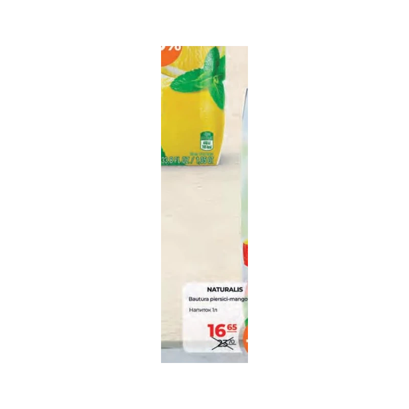Naturalis piersică și mango, 1 L