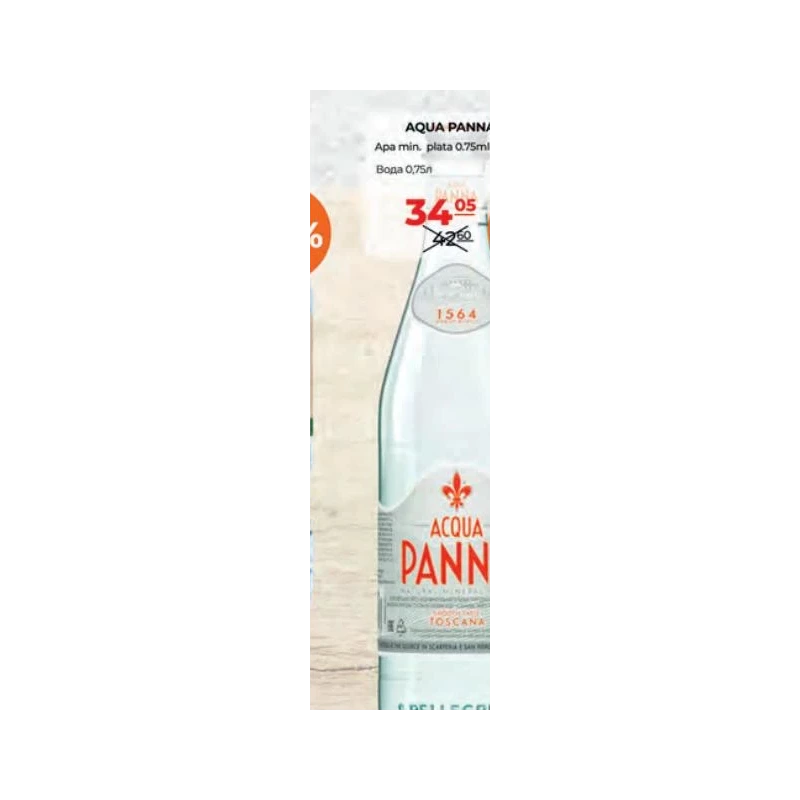 Aqua Panna apă plată, 750 ml