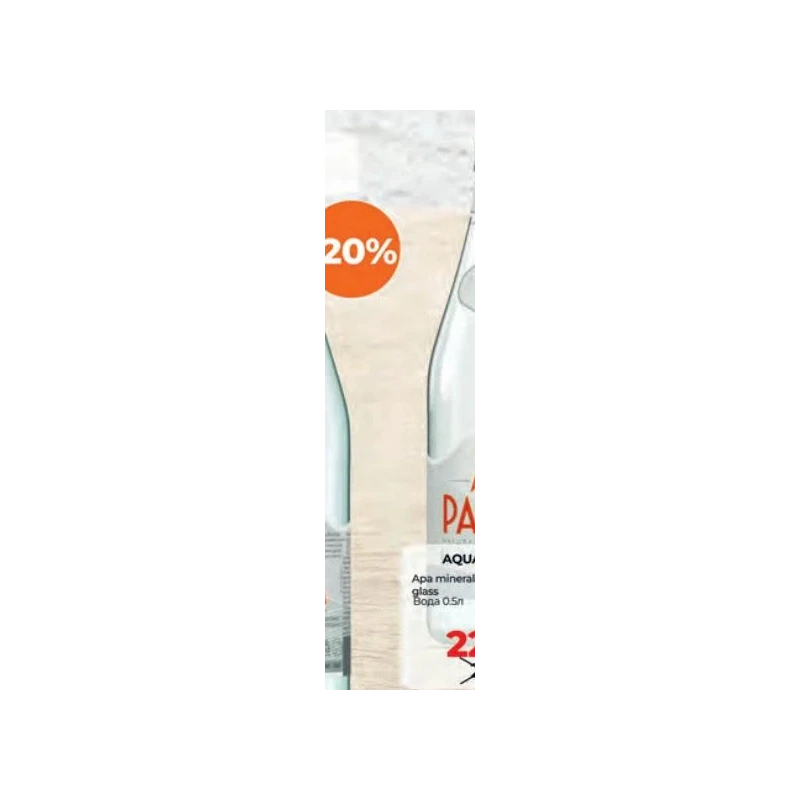 Aqua Panna apă plată în sticlă, 500 ml