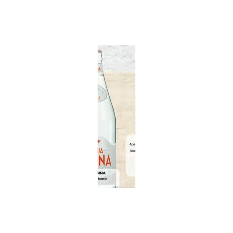 Aqua Panna apă plată în sticlă, 250 ml
