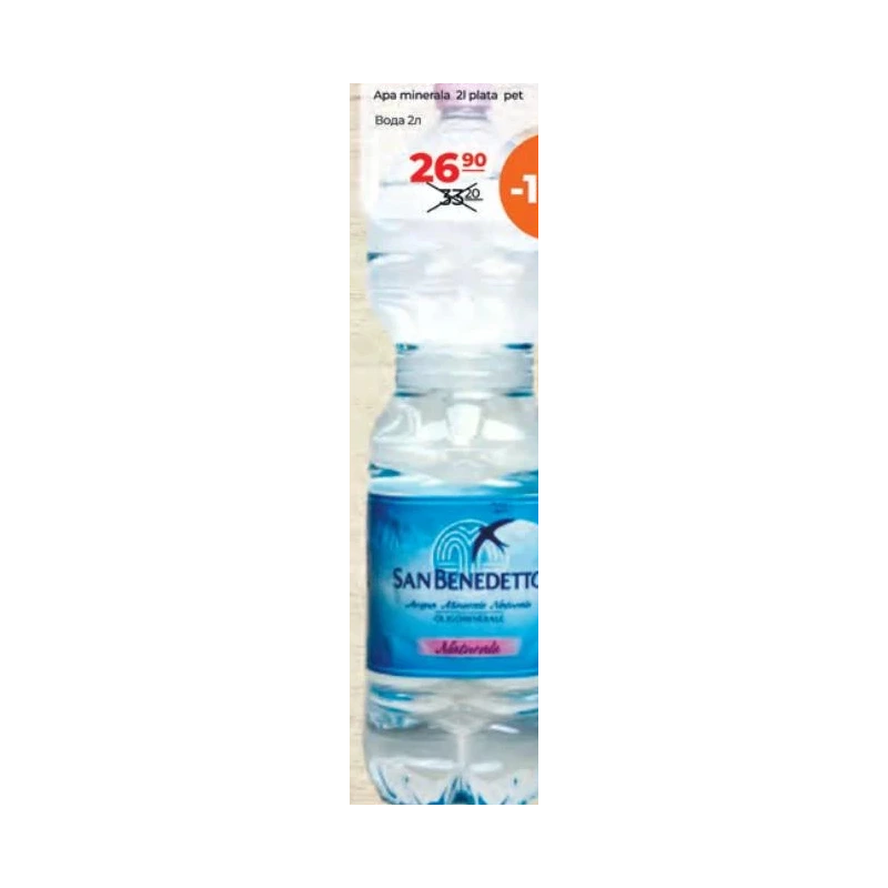 San Benedetto apă plată, 2 L