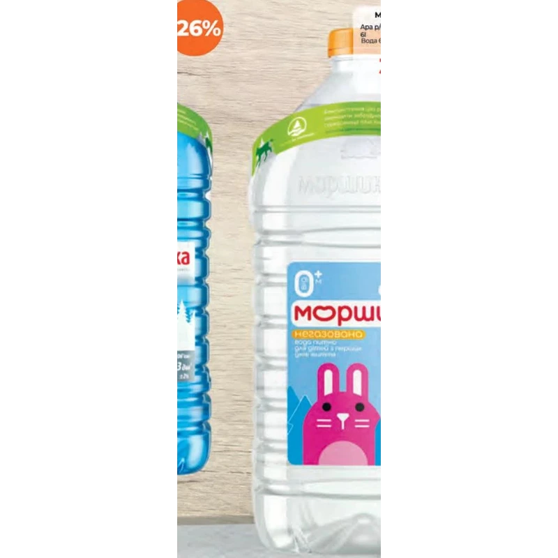 Morshinskaia apă pentru copii, 6 L
