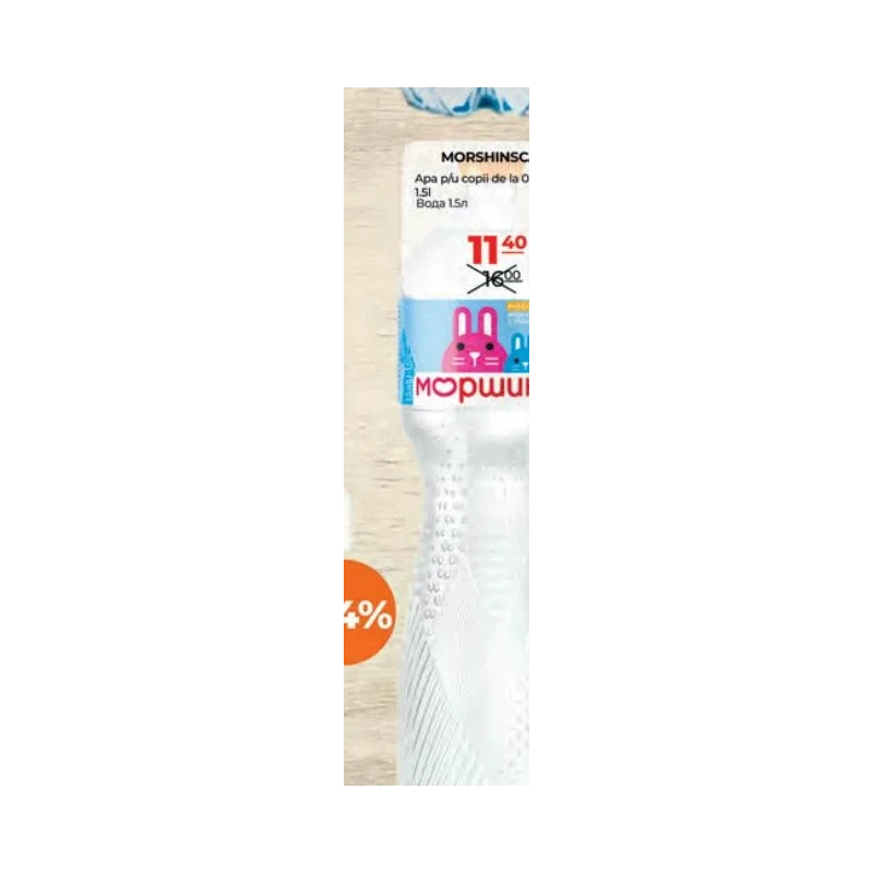 Morshinskaia apă pentru copii, 1,5 L