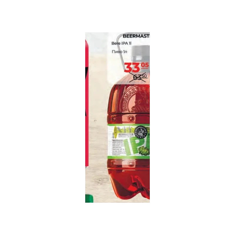 BeerMaster IPA, 1 L