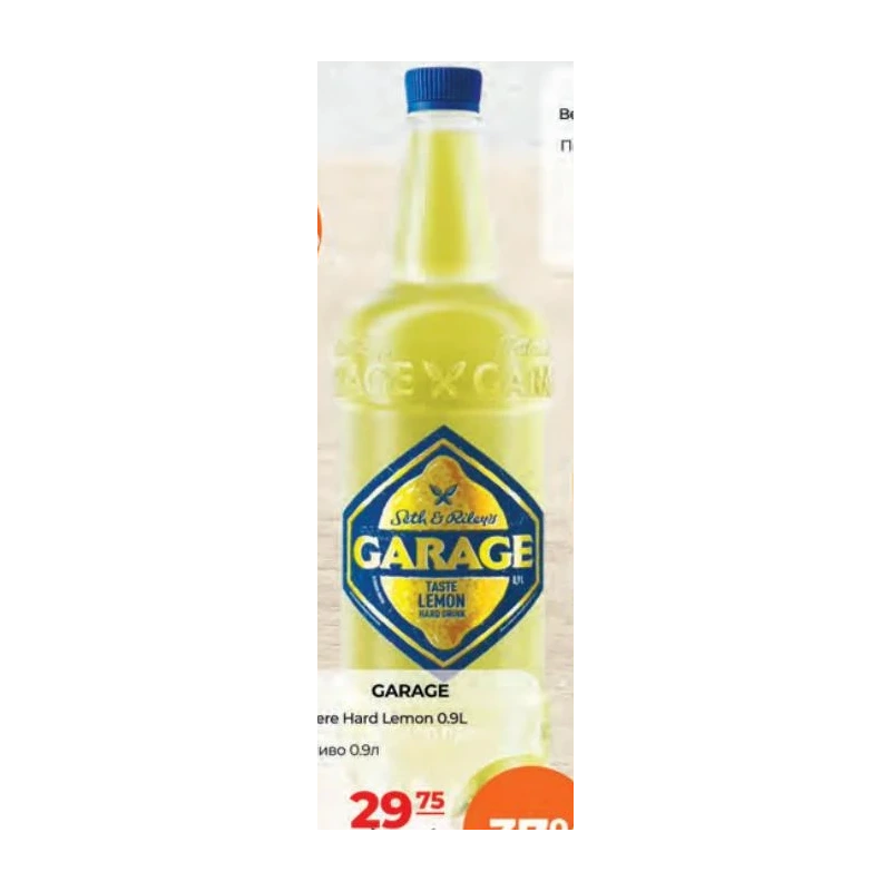 Hoegaarden bere draft, 1 L