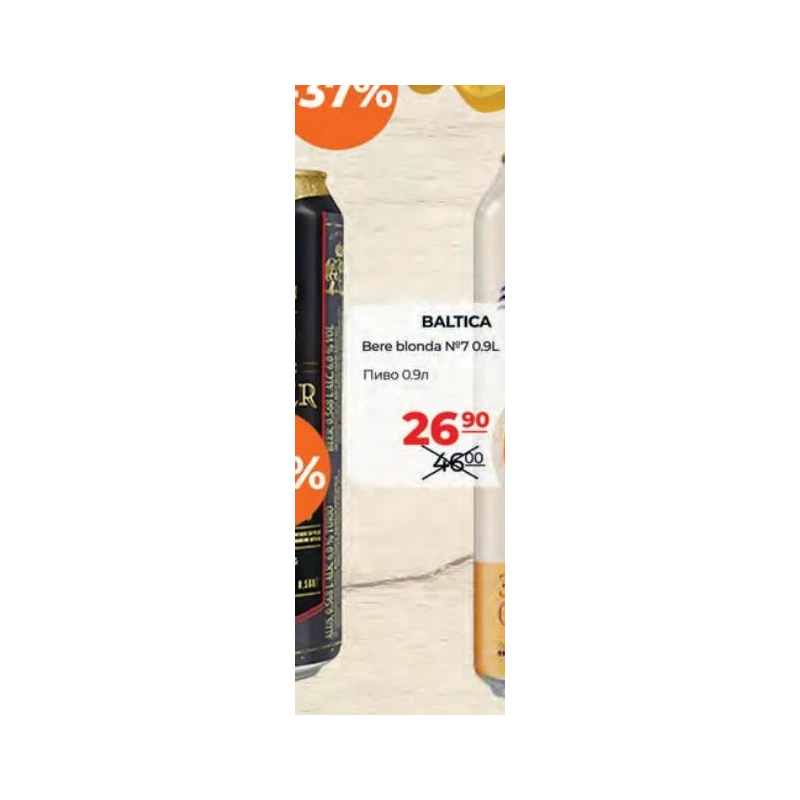 Baltica Nr. 7 bere, 900 ml