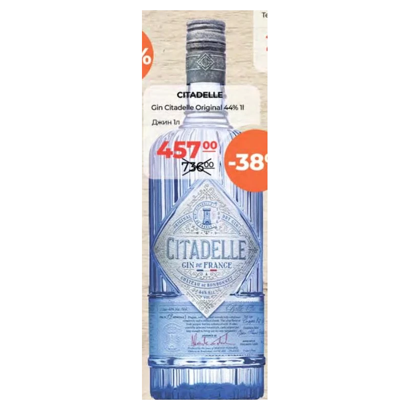 Citadelle Original gin 44%, 1 L