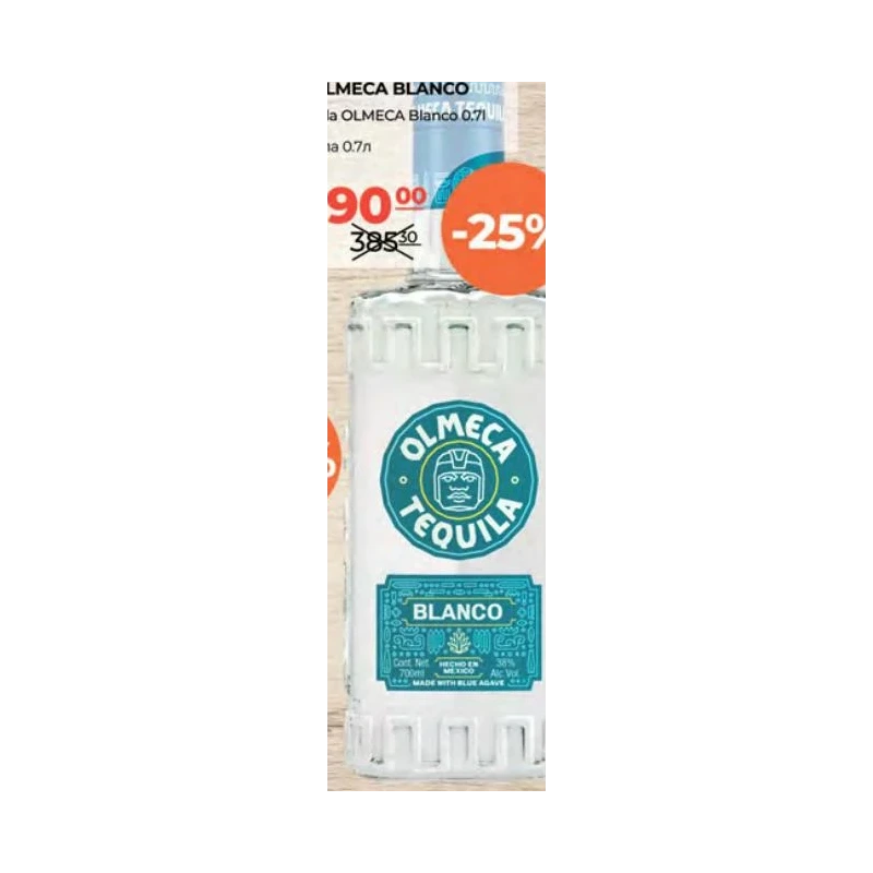 Olmeca Blanco tequila, 700 ml