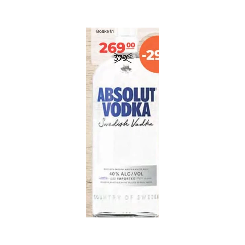 Absolut vodka, 1 L