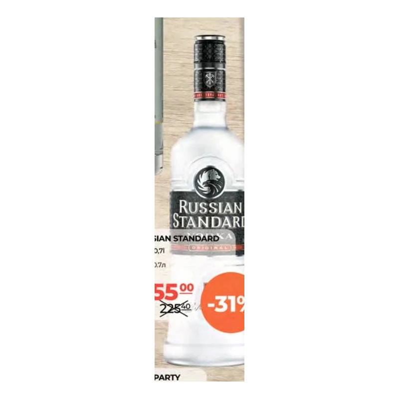 Russian Standard vodka, 700 ml