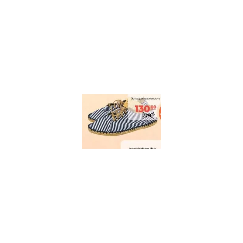 Espadrile pentru femei, model cu dungi albastre