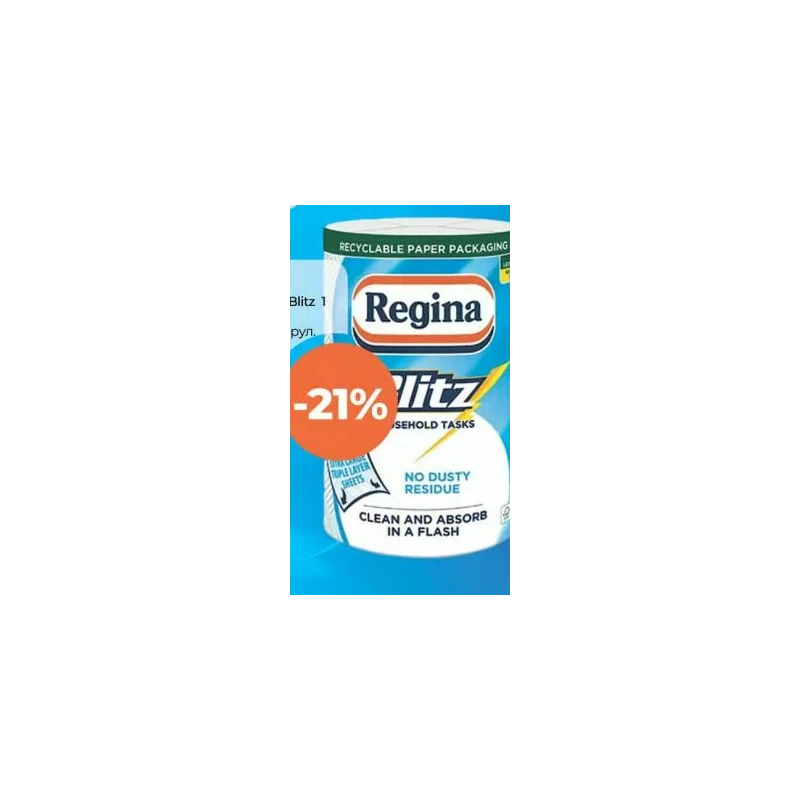 Regina Blitz prosop de bucătărie, 1 rolă