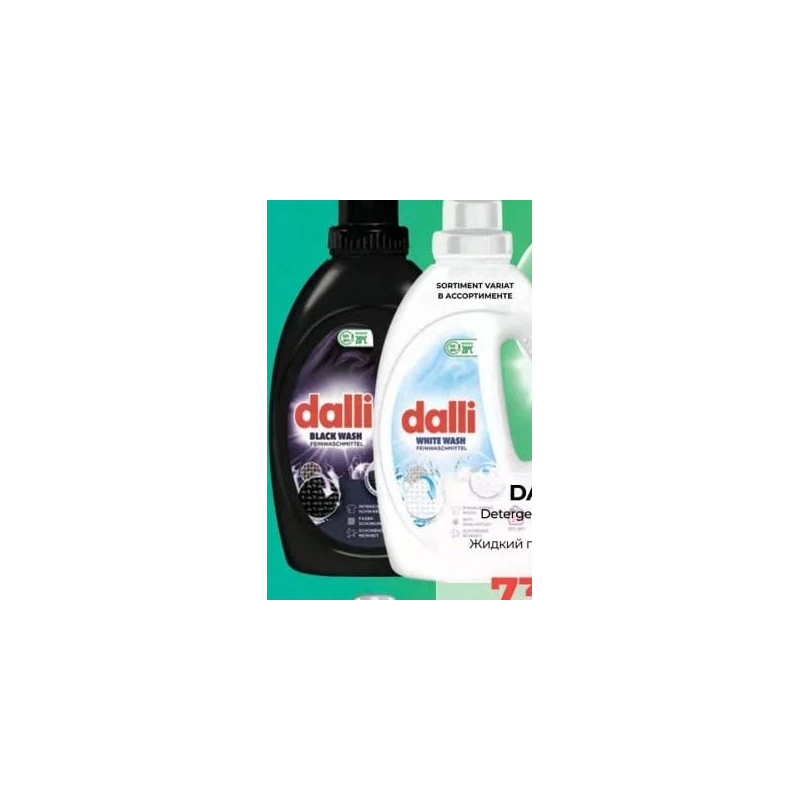 Dalli detergent lichid, 1,1 L