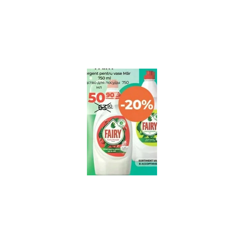 Fairy detergent pentru vase cu măr, 750 ml