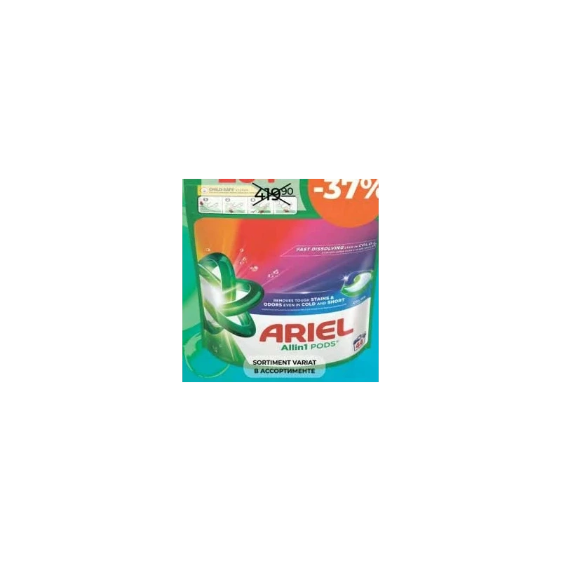 Ariel All in 1 Pods Color, 44 capsule