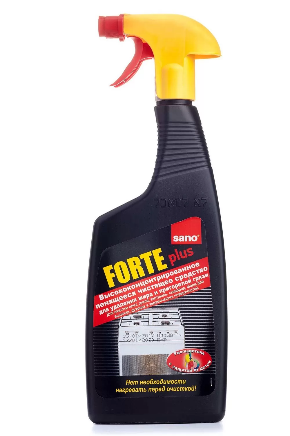 Sano soluție pentru curățarea aragazului
