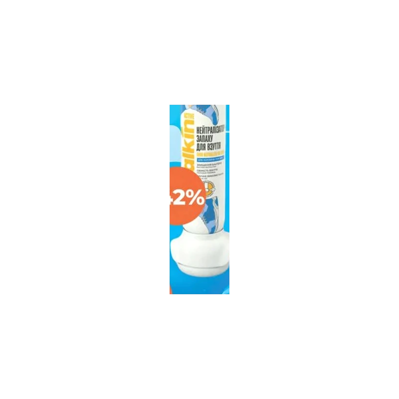 Walkin neutralizator de miros Active, 1 L