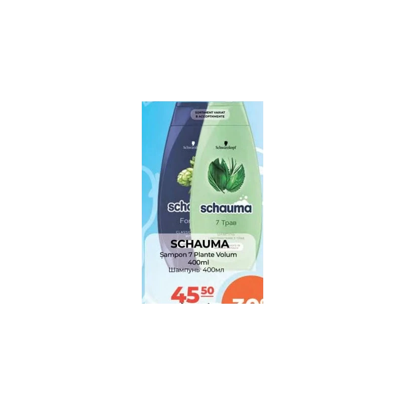 Schauma 7 Plante Volum șampon, 400 ml