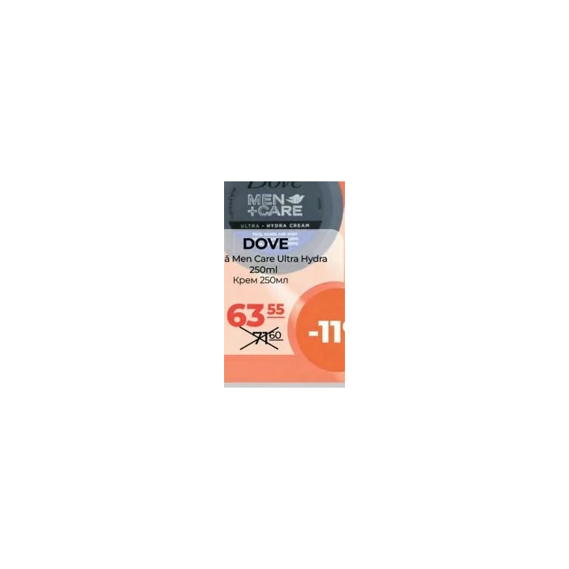 Dove Men+Care Ultra Hydra cremă, 250 ml