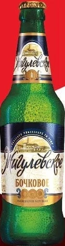 Jiguleovskoe bere blondă Bocikovoe, 4,6% alcool, 0,45 l