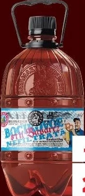Beermaster bere blondă pasteurizată nefiltrată Bacikovoe, 4,2% alcool, 1 l
