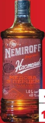 Nemiroff vodcă Delikat / Original / Honey Pepper, 40% alcool, 1 l