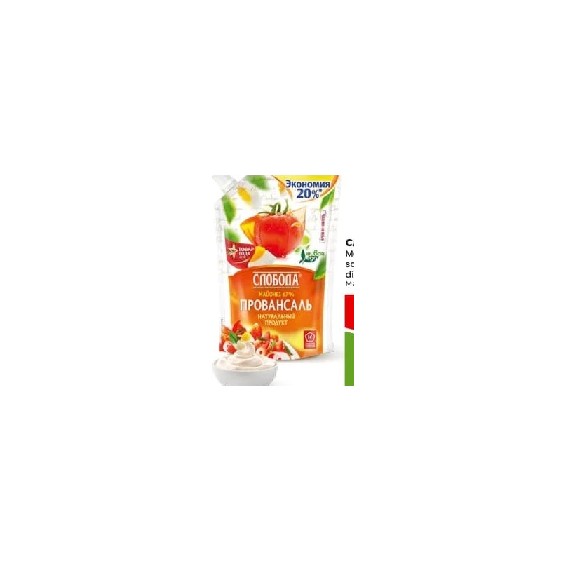 Слобода maioneză în sortiment, 800 ml