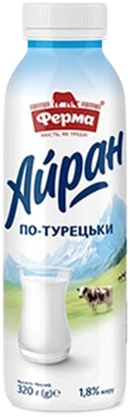 Ferma Ayran turcesc 1,8% 320 g