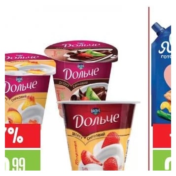 Dolche desert 200 g, diverse sortimente