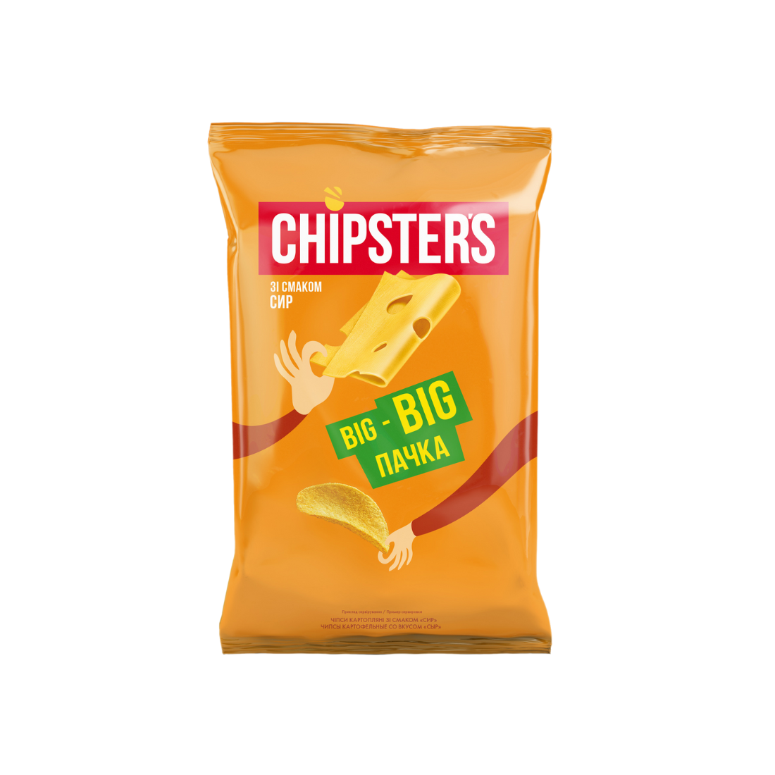 Flint Chipster's chipsuri 180 g, diverse sortimente