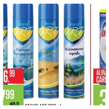 Stand Art odorizant spray 300 ml, diverse sortimente