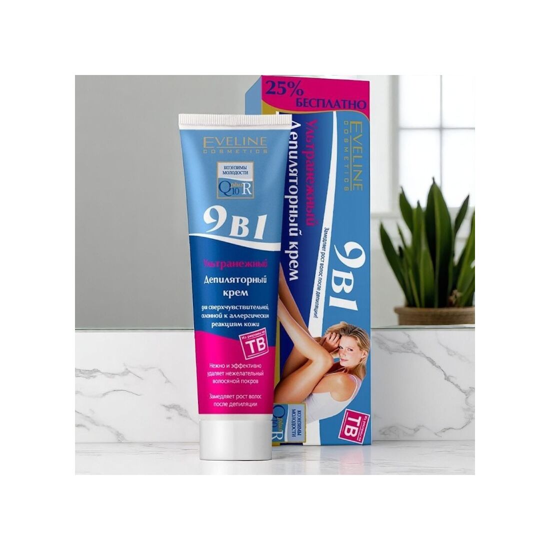 Eveline Q10+R cremă depilatoare ultra-delicată 125 ml