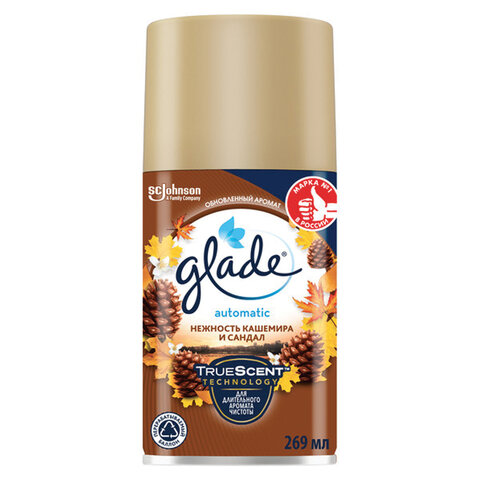 Odorizant automat GLADE 269ml