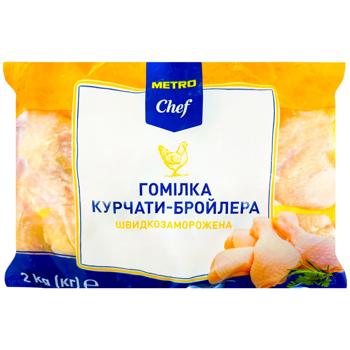 Gambă de pui congelată Metro Chef, 2 kg