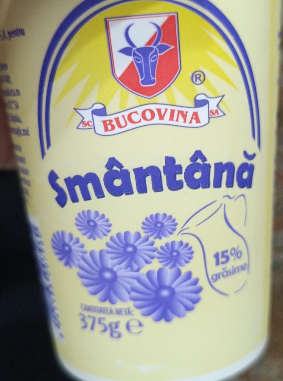 Smantana Bucovina, 375 g, varianta 1
