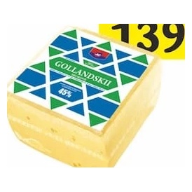 Cascaval JLC Gollandskii, kg