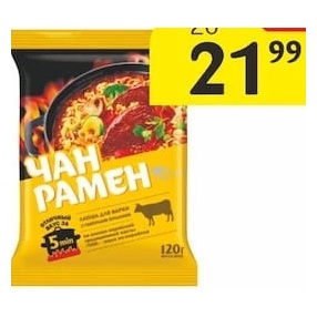 Taitei Doshirak in sortiment, 120 g
