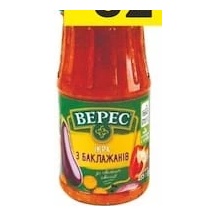 Tocana din dovlecei Veres, 435 g