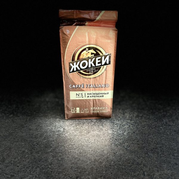 Cafea Jokei in sortiment, 225 g
