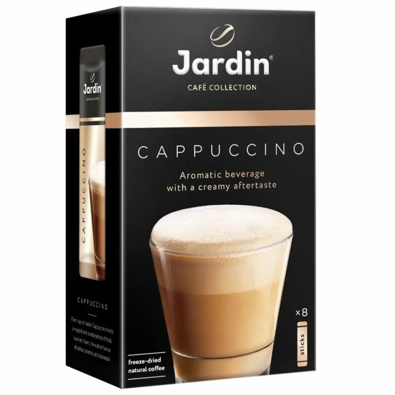 Cafea Jardin in sortiment, 8 x 18 g