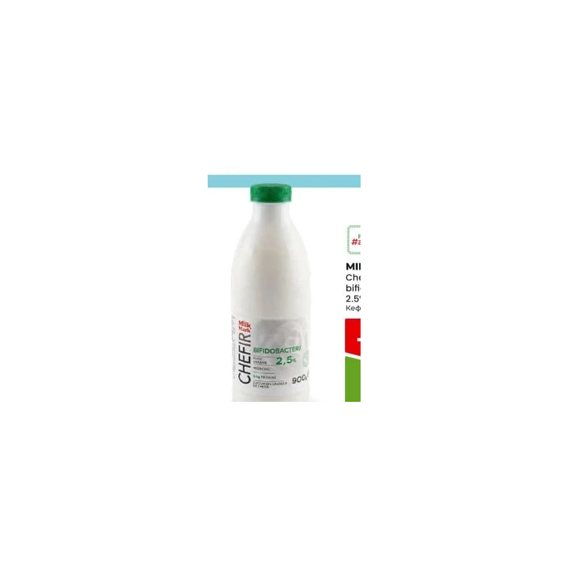 Milkmark chefir cu bifidobacterii 2,5%, 900 g