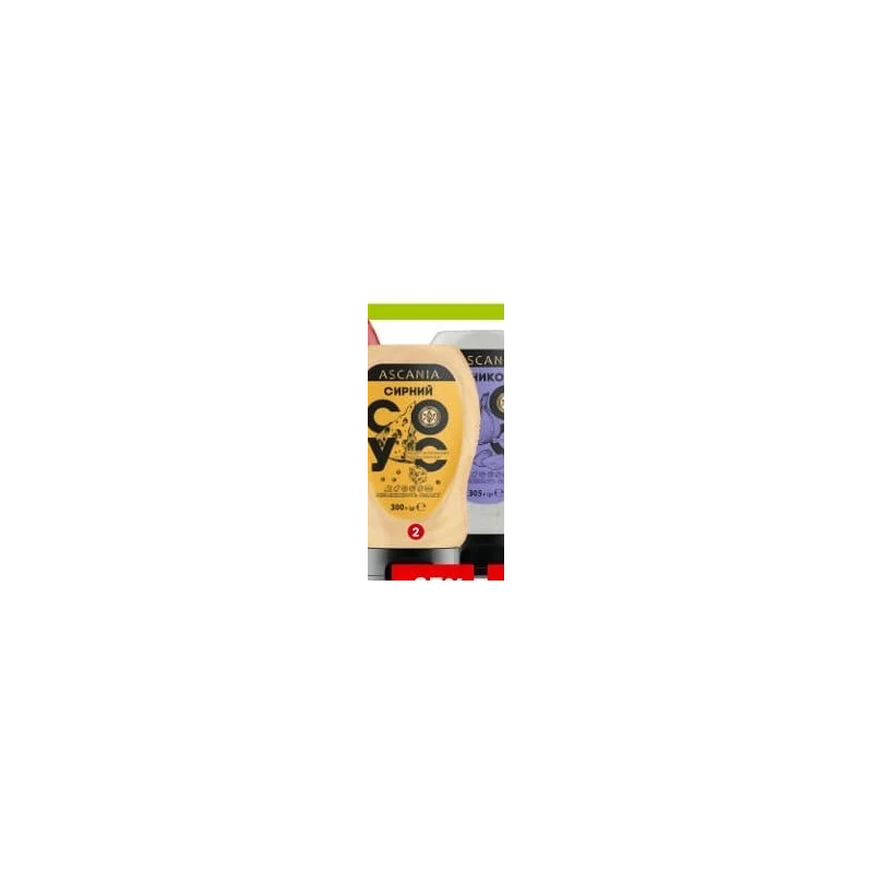 Ascania sos de brânză, 300 g