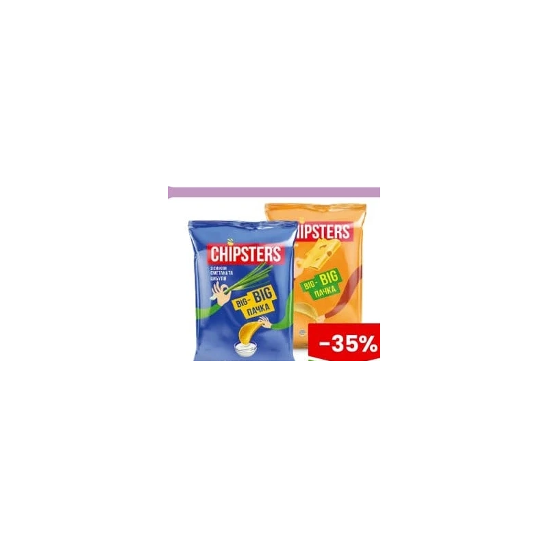 Flint Chipsters chipsuri în sortiment, 160 g