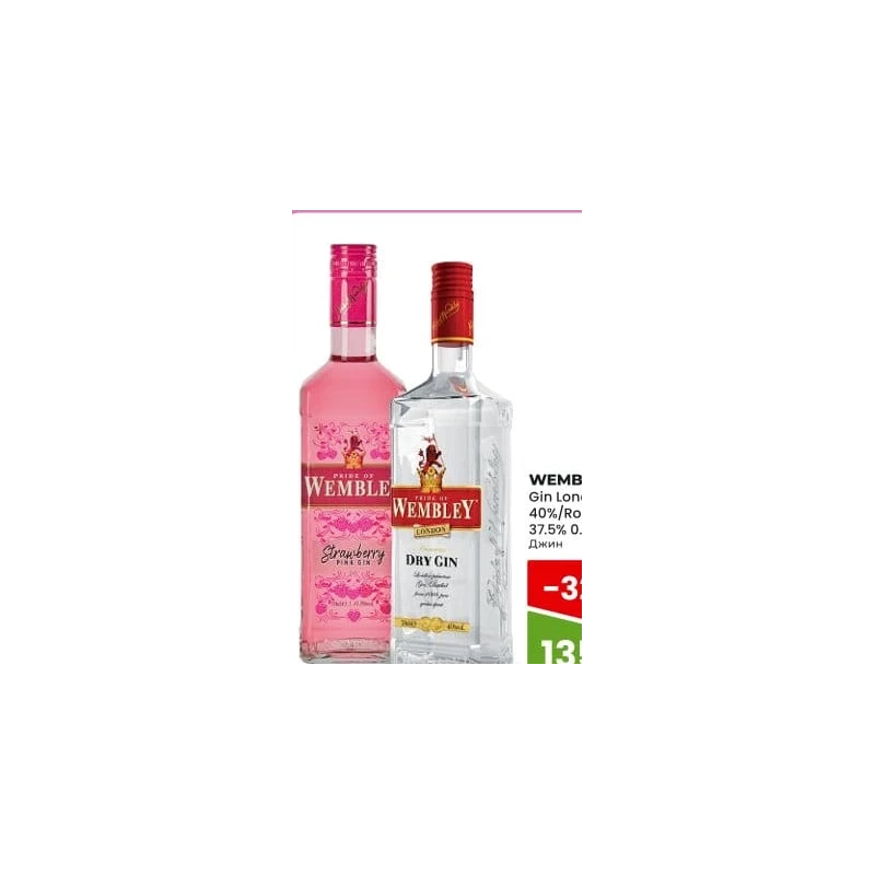 Wembley Gin Londra sau Roz, 700 ml