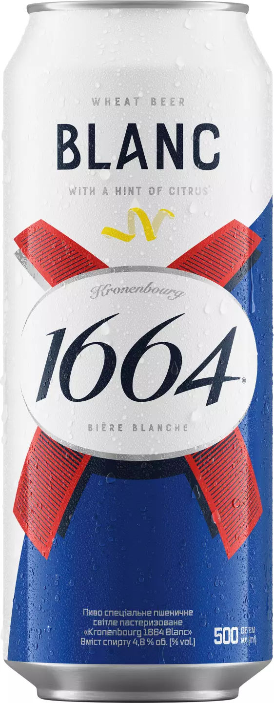 KRONENBOURG BLANC Bere albă din grâu