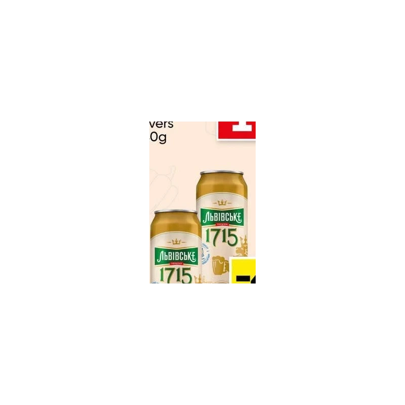 Львівське 1715 bere blondă, 0,48 L