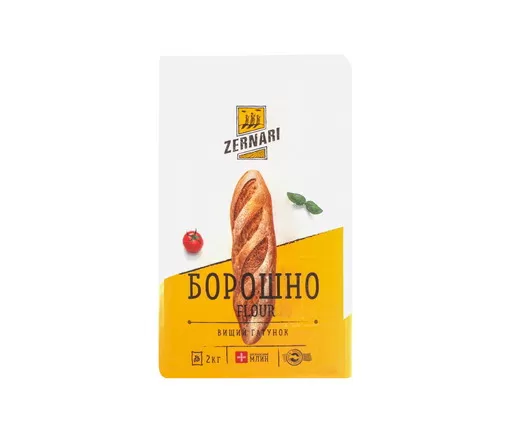 Zernari făină de grâu, 2 kg