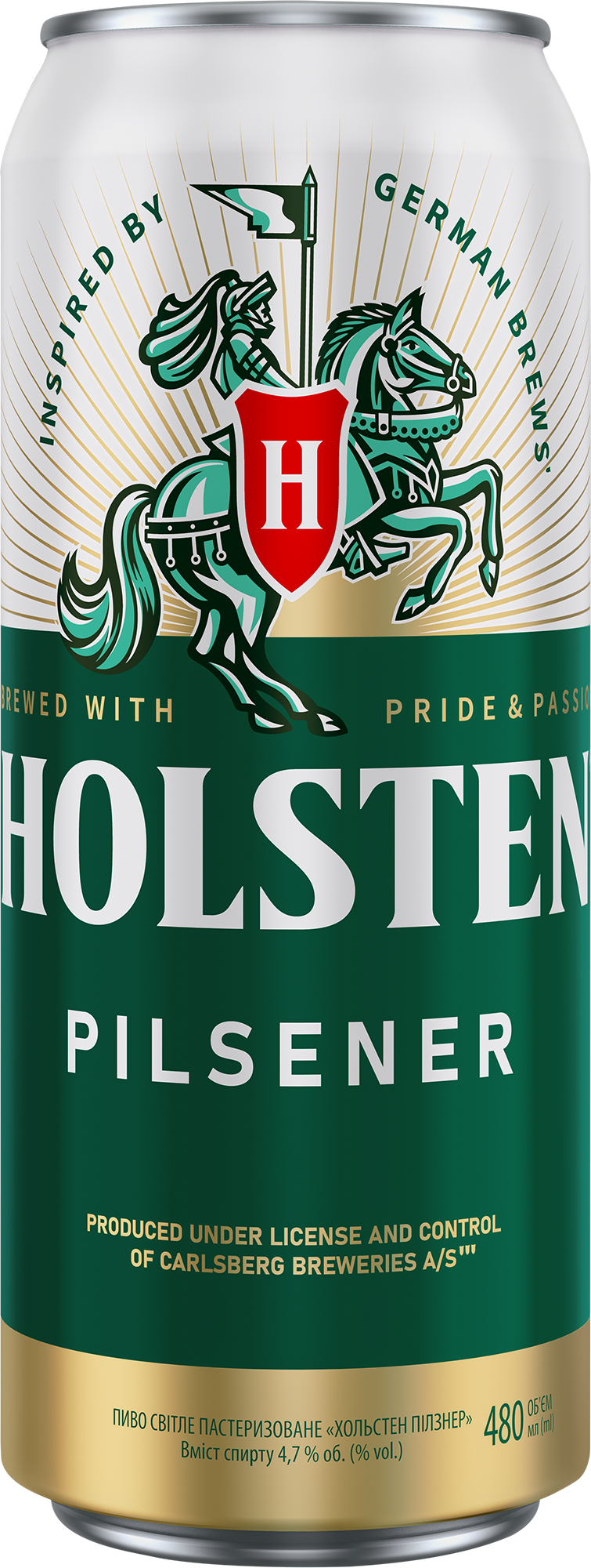 Holsten Pilsener bere blondă, 0,48 L