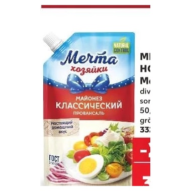 Mechta Hoziaichi maioneză 332-336 g