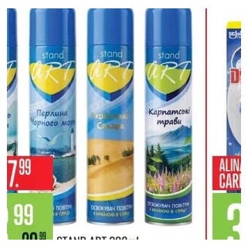 Stand Art odorizant spray 300 ml, diverse sortimente